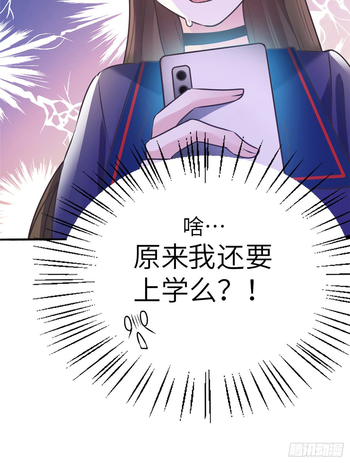 南城待月归韩漫全集-06 神助攻奶奶登场无删减无遮挡章节图片 