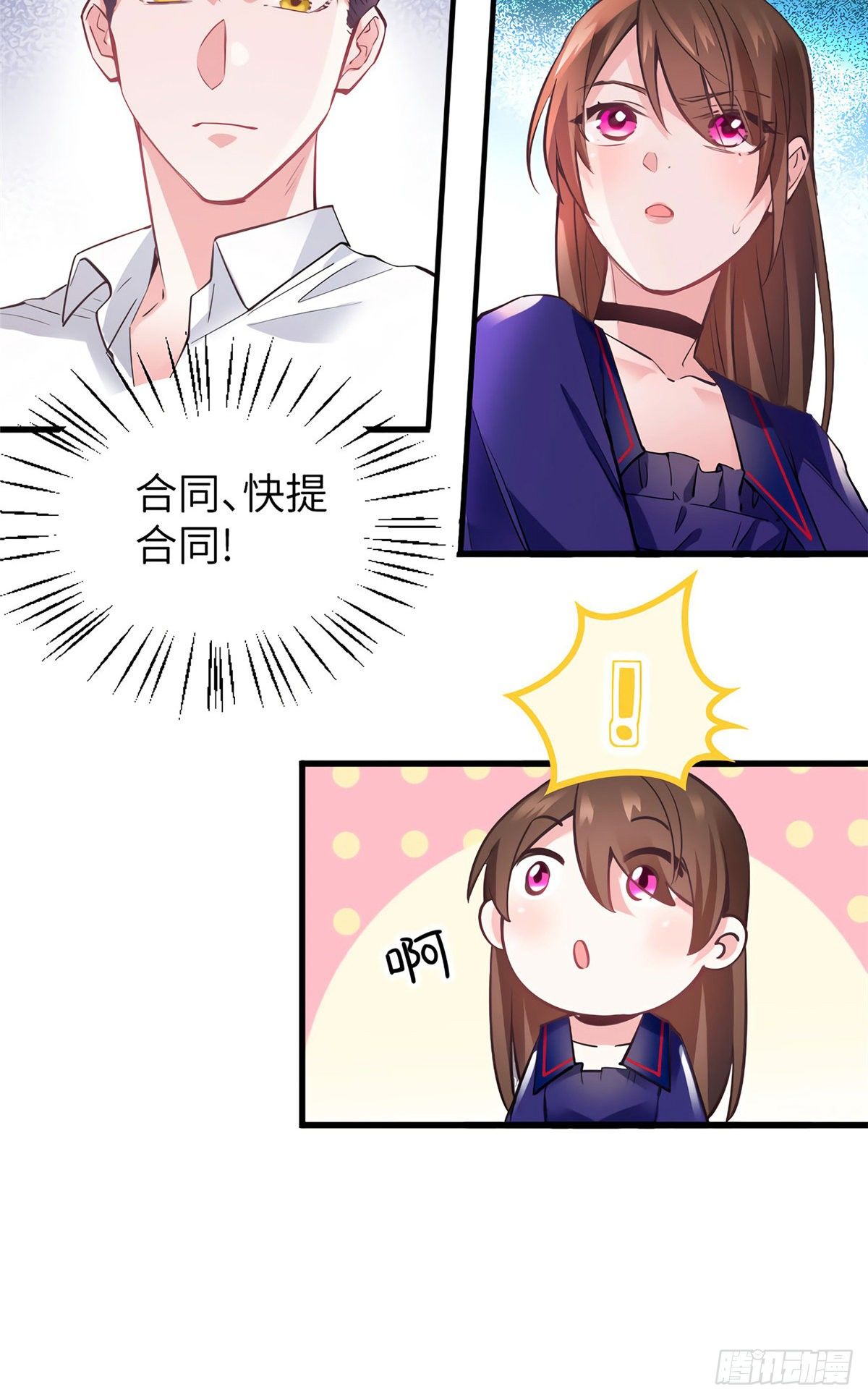 南城待月归韩漫全集-06 神助攻奶奶登场无删减无遮挡章节图片 