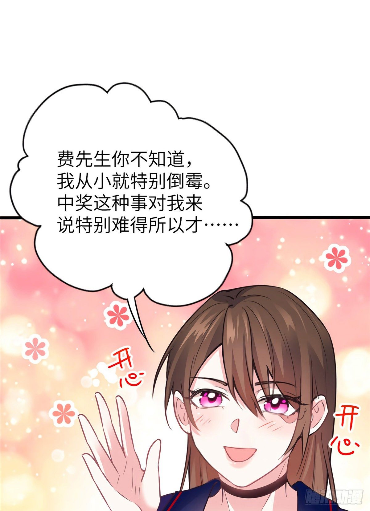 南城待月归韩漫全集-06 神助攻奶奶登场无删减无遮挡章节图片 