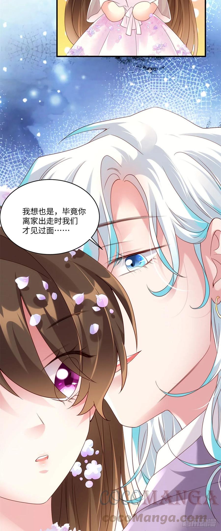南城待月归韩漫全集-50 费南城，你明明说过会来的无删减无遮挡章节图片 