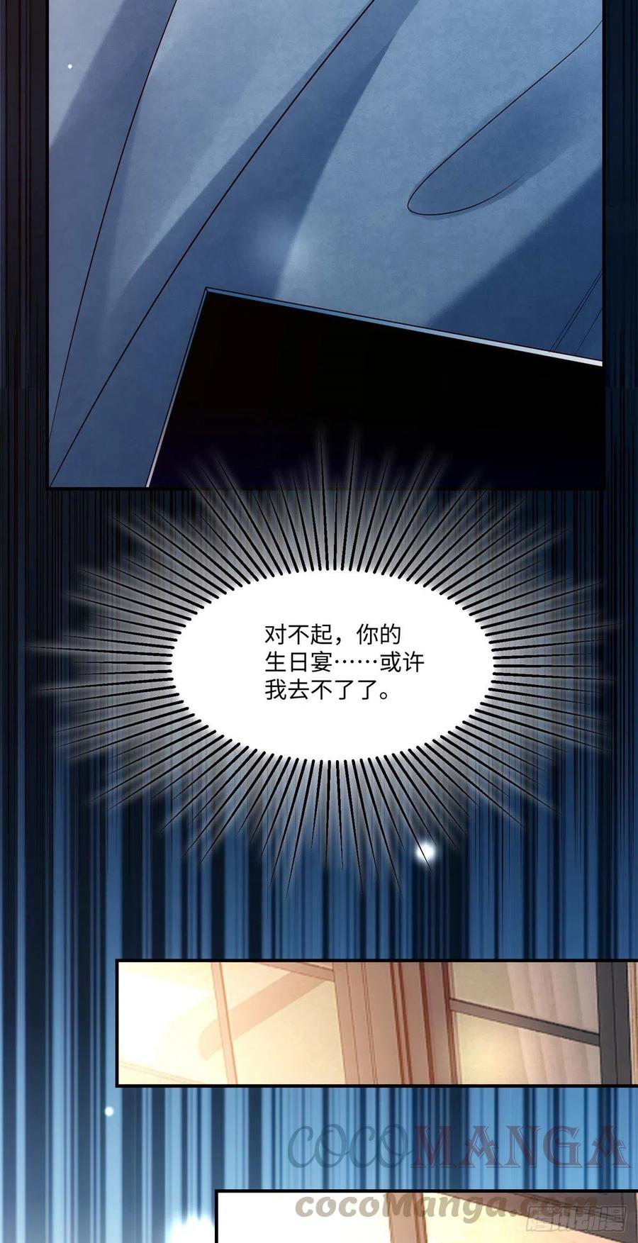 南城待月归韩漫全集-50 费南城，你明明说过会来的无删减无遮挡章节图片 