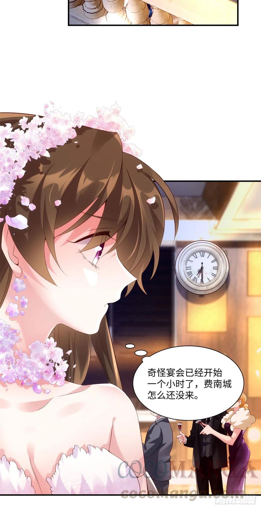 南城待月归韩漫全集-50 费南城，你明明说过会来的无删减无遮挡章节图片 