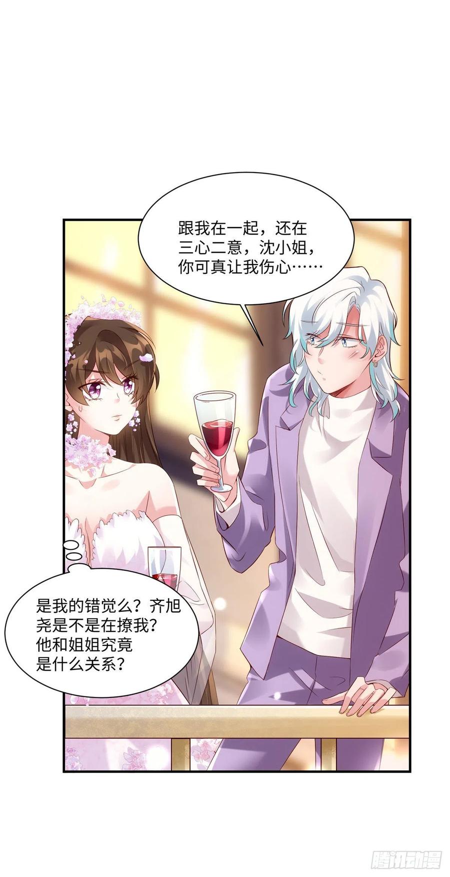 南城待月归韩漫全集-50 费南城，你明明说过会来的无删减无遮挡章节图片 
