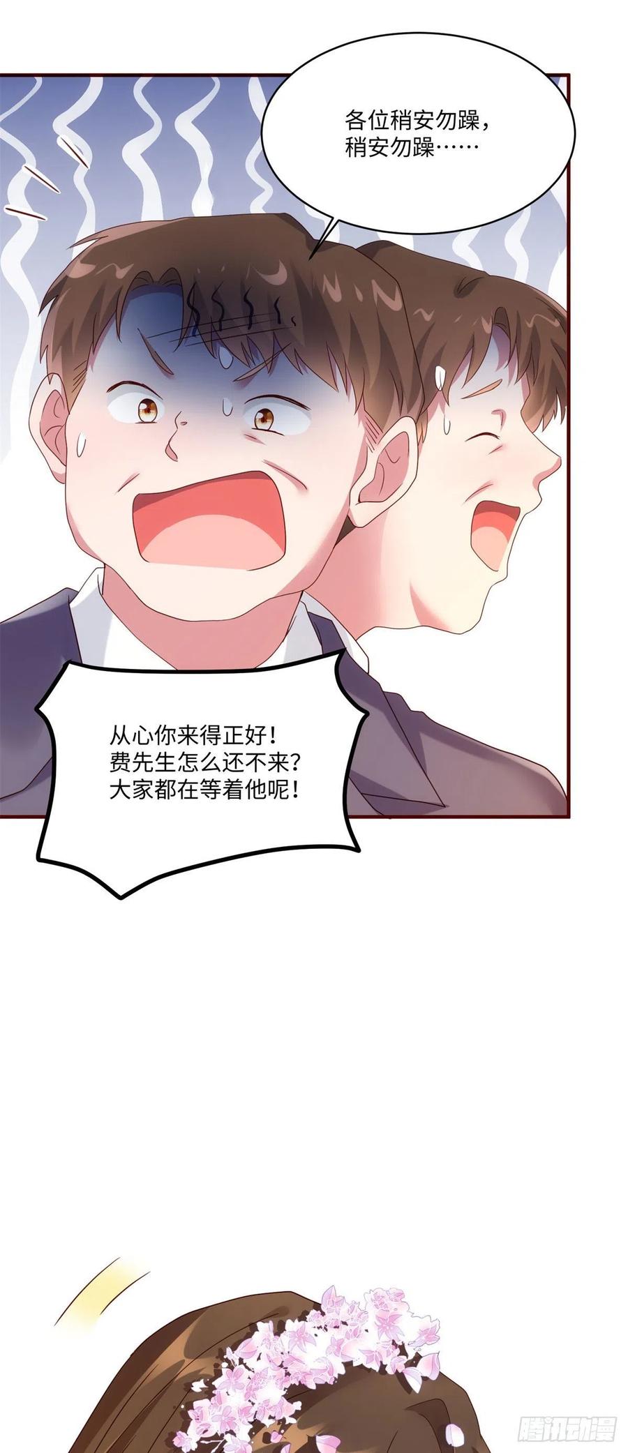 南城待月归韩漫全集-50 费南城，你明明说过会来的无删减无遮挡章节图片 