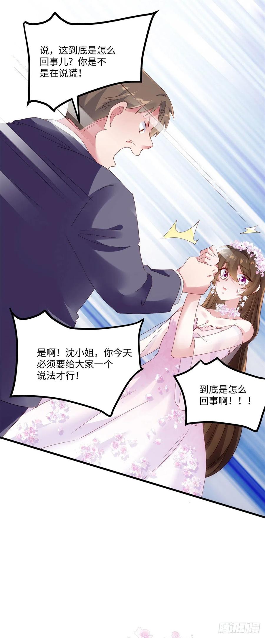 南城待月归韩漫全集-50 费南城，你明明说过会来的无删减无遮挡章节图片 