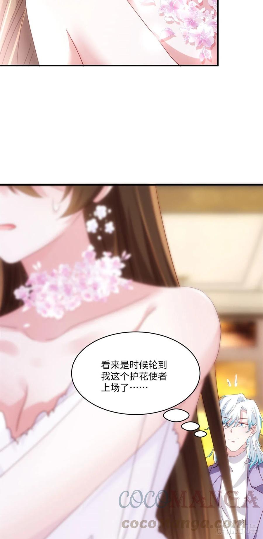 南城待月归韩漫全集-50 费南城，你明明说过会来的无删减无遮挡章节图片 