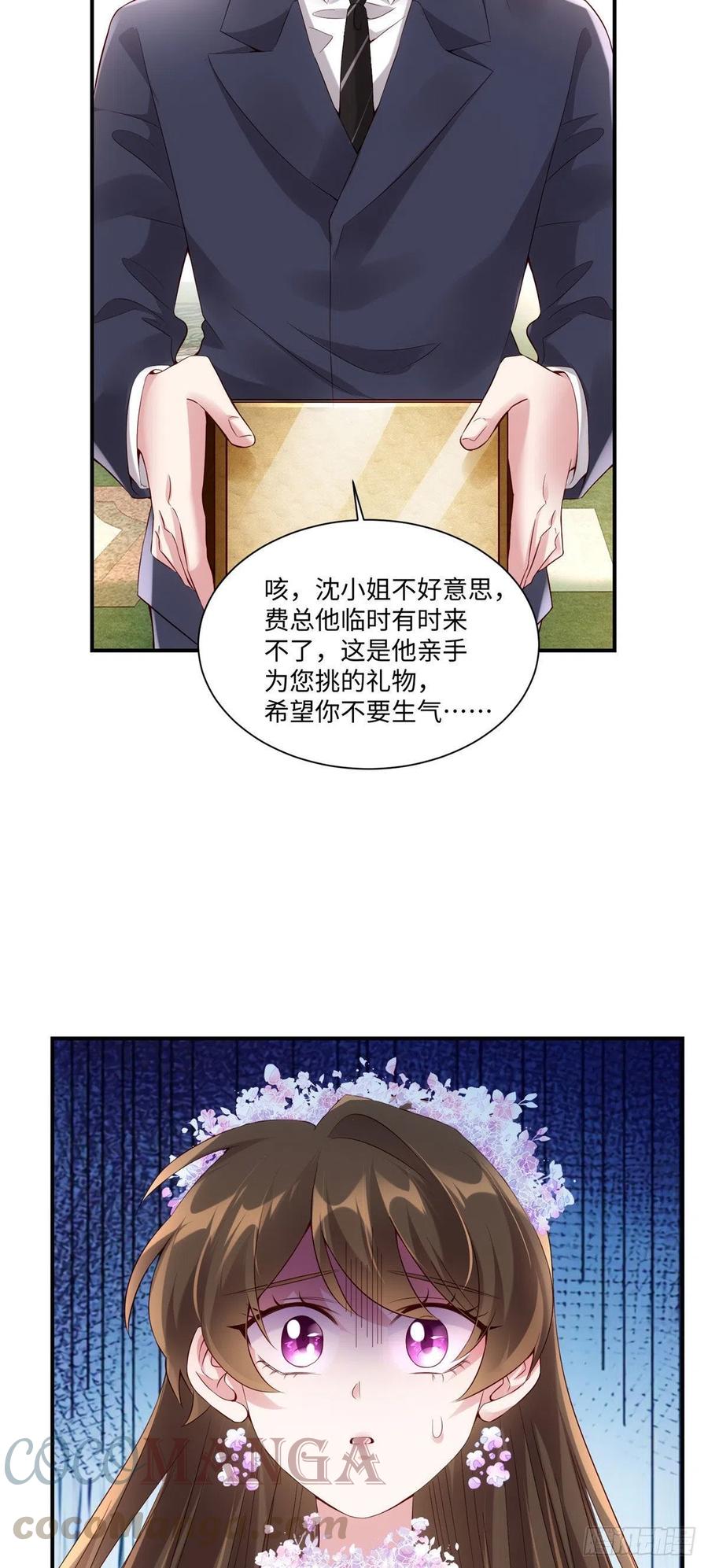 南城待月归韩漫全集-50 费南城，你明明说过会来的无删减无遮挡章节图片 