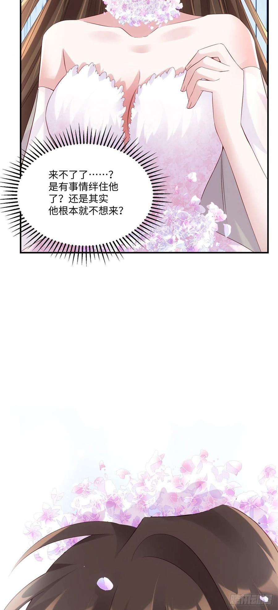 南城待月归韩漫全集-50 费南城，你明明说过会来的无删减无遮挡章节图片 