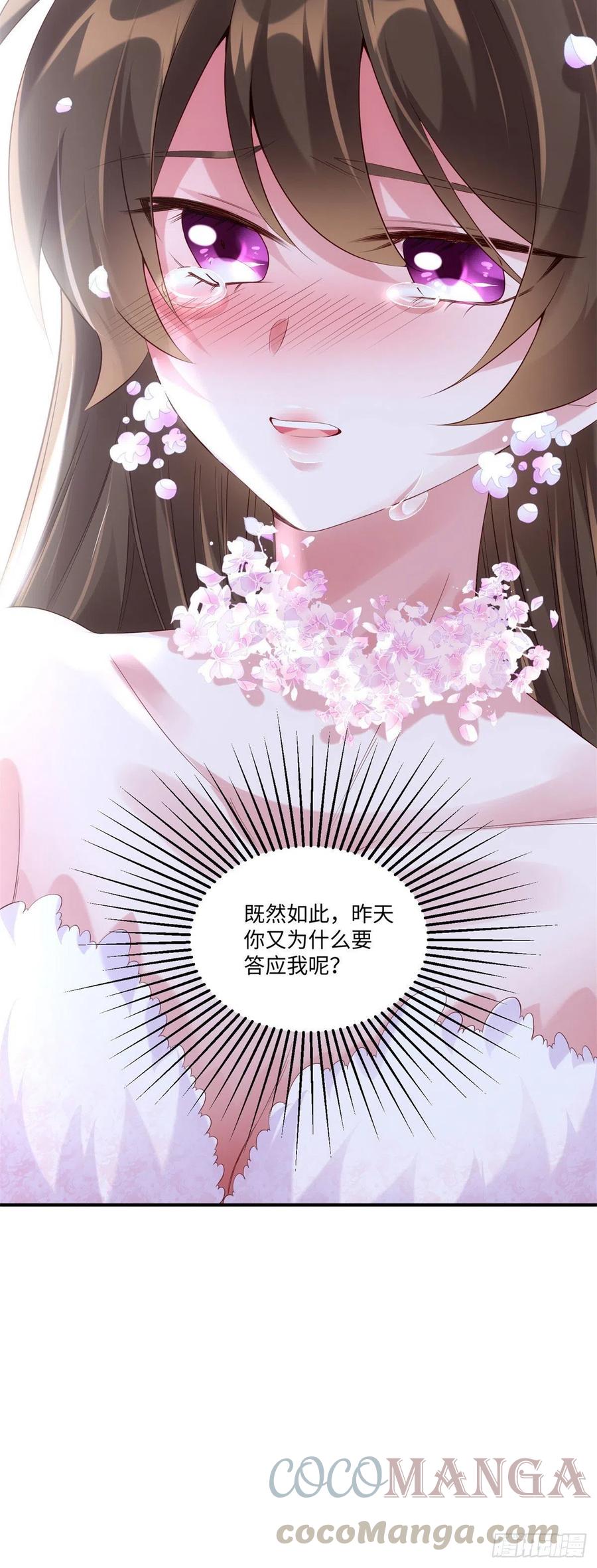 南城待月归韩漫全集-50 费南城，你明明说过会来的无删减无遮挡章节图片 