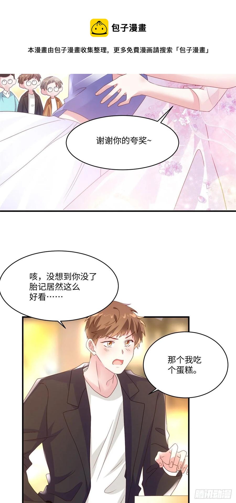 南城待月归韩漫全集-50 费南城，你明明说过会来的无删减无遮挡章节图片 