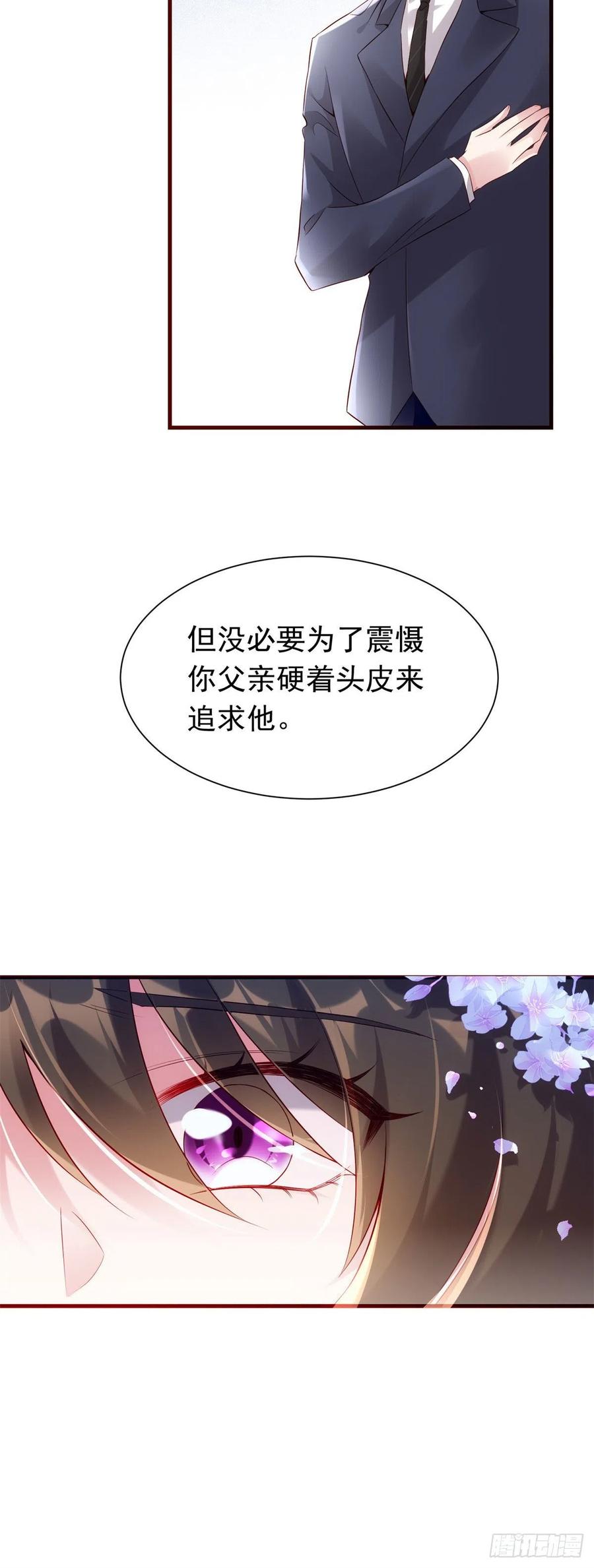 南城待月归韩漫全集-51 沈小姐，你可以要了我无删减无遮挡章节图片 