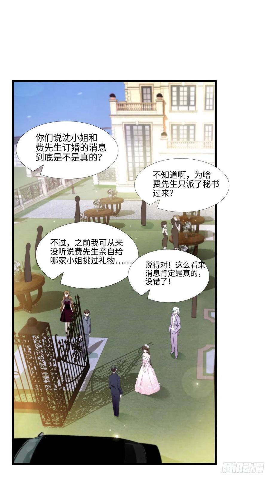 南城待月归韩漫全集-51 沈小姐，你可以要了我无删减无遮挡章节图片 