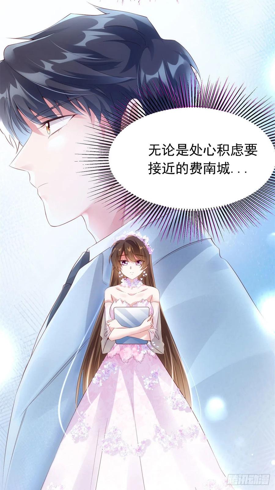 南城待月归韩漫全集-51 沈小姐，你可以要了我无删减无遮挡章节图片 