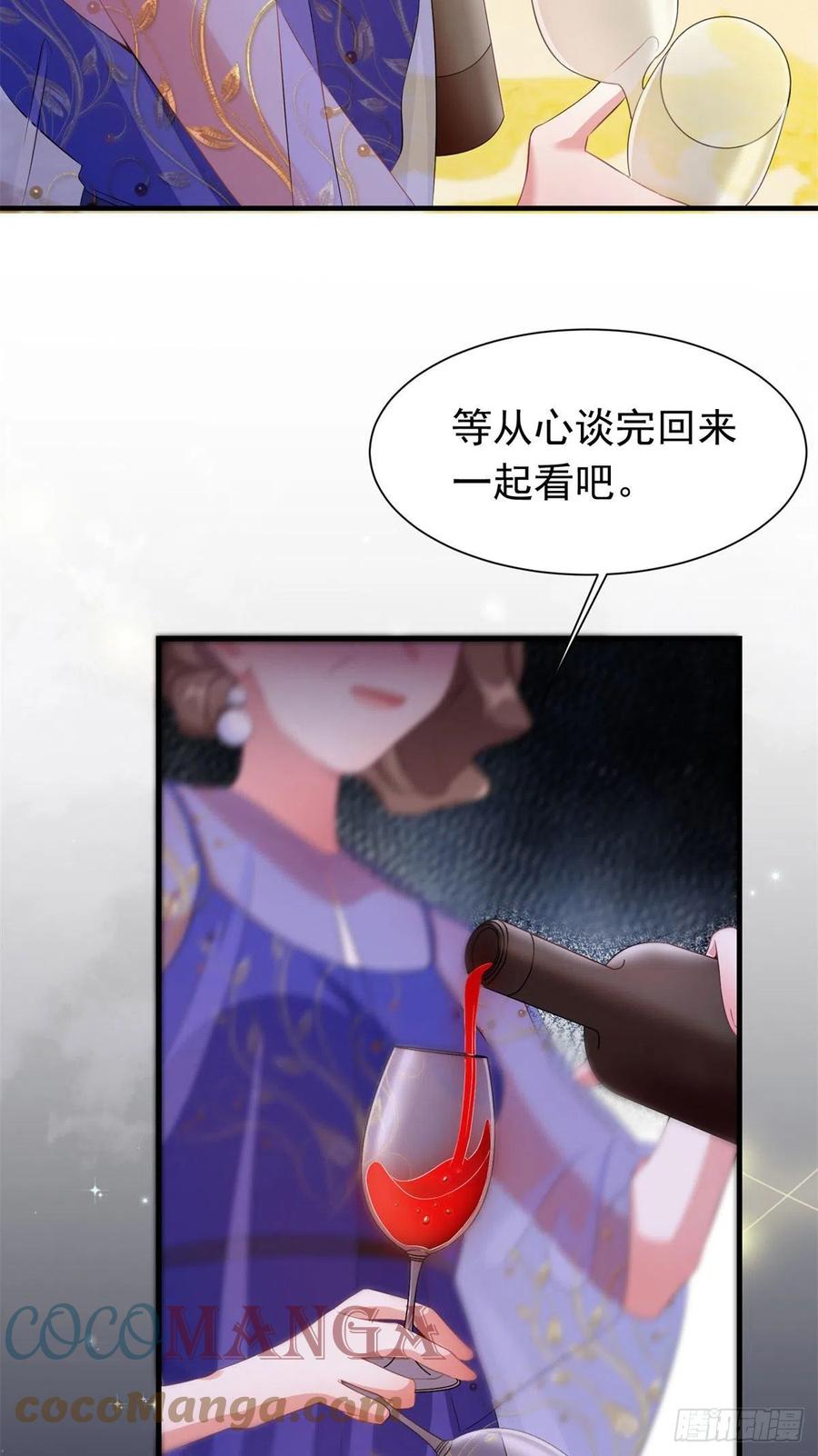 南城待月归韩漫全集-51 沈小姐，你可以要了我无删减无遮挡章节图片 