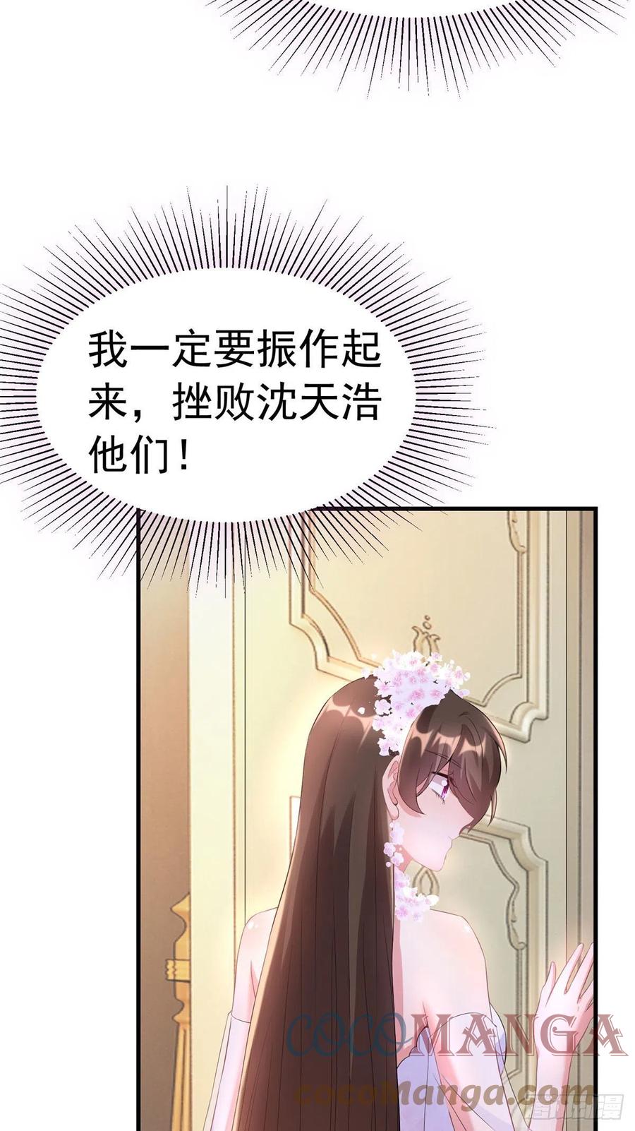 南城待月归韩漫全集-51 沈小姐，你可以要了我无删减无遮挡章节图片 