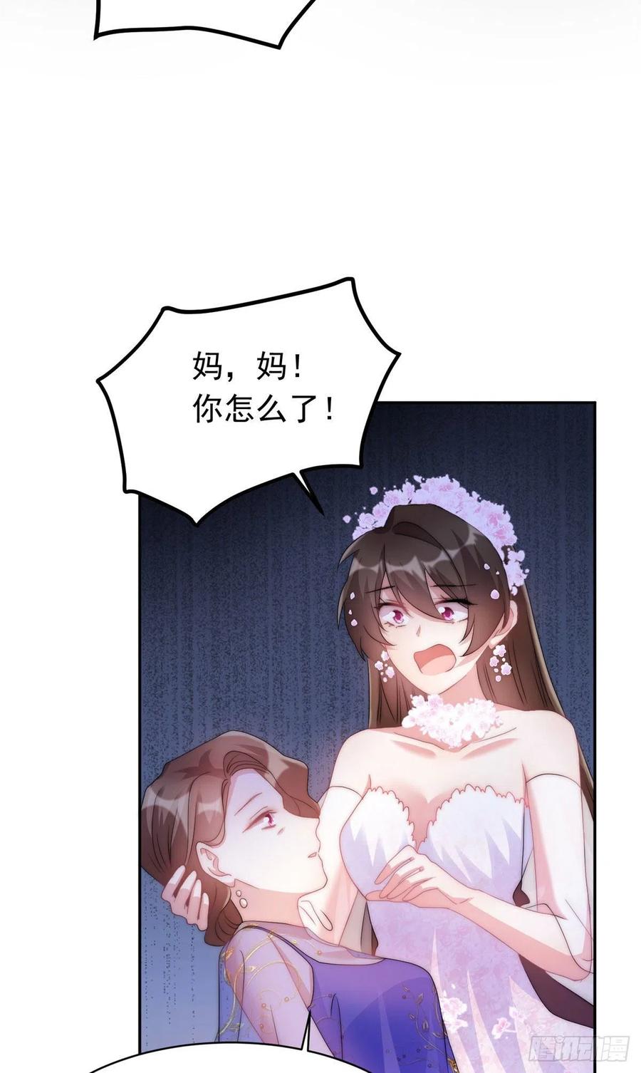 南城待月归韩漫全集-51 沈小姐，你可以要了我无删减无遮挡章节图片 