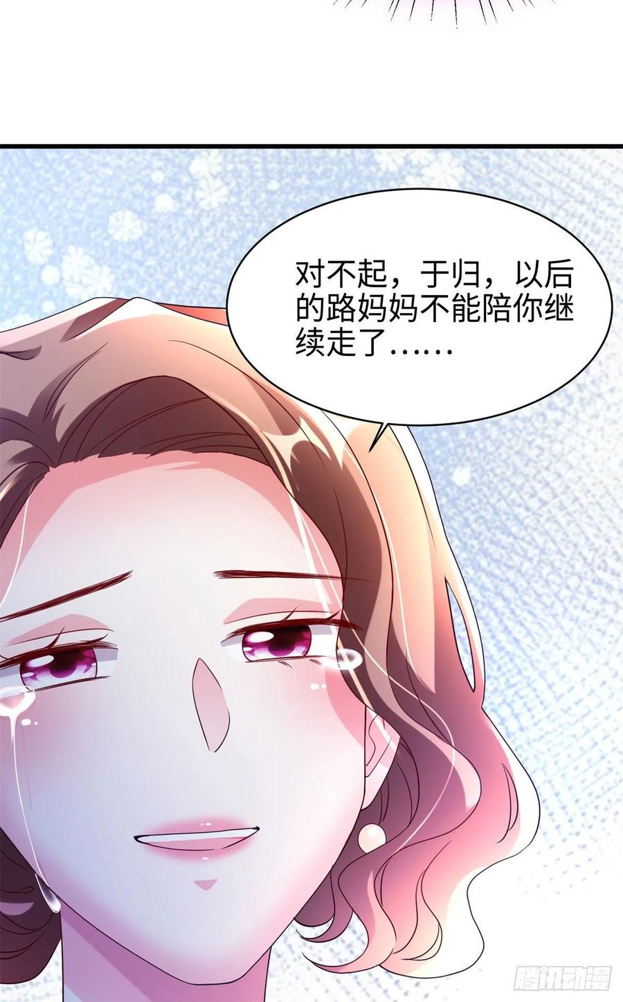 南城待月归韩漫全集-51 沈小姐，你可以要了我无删减无遮挡章节图片 