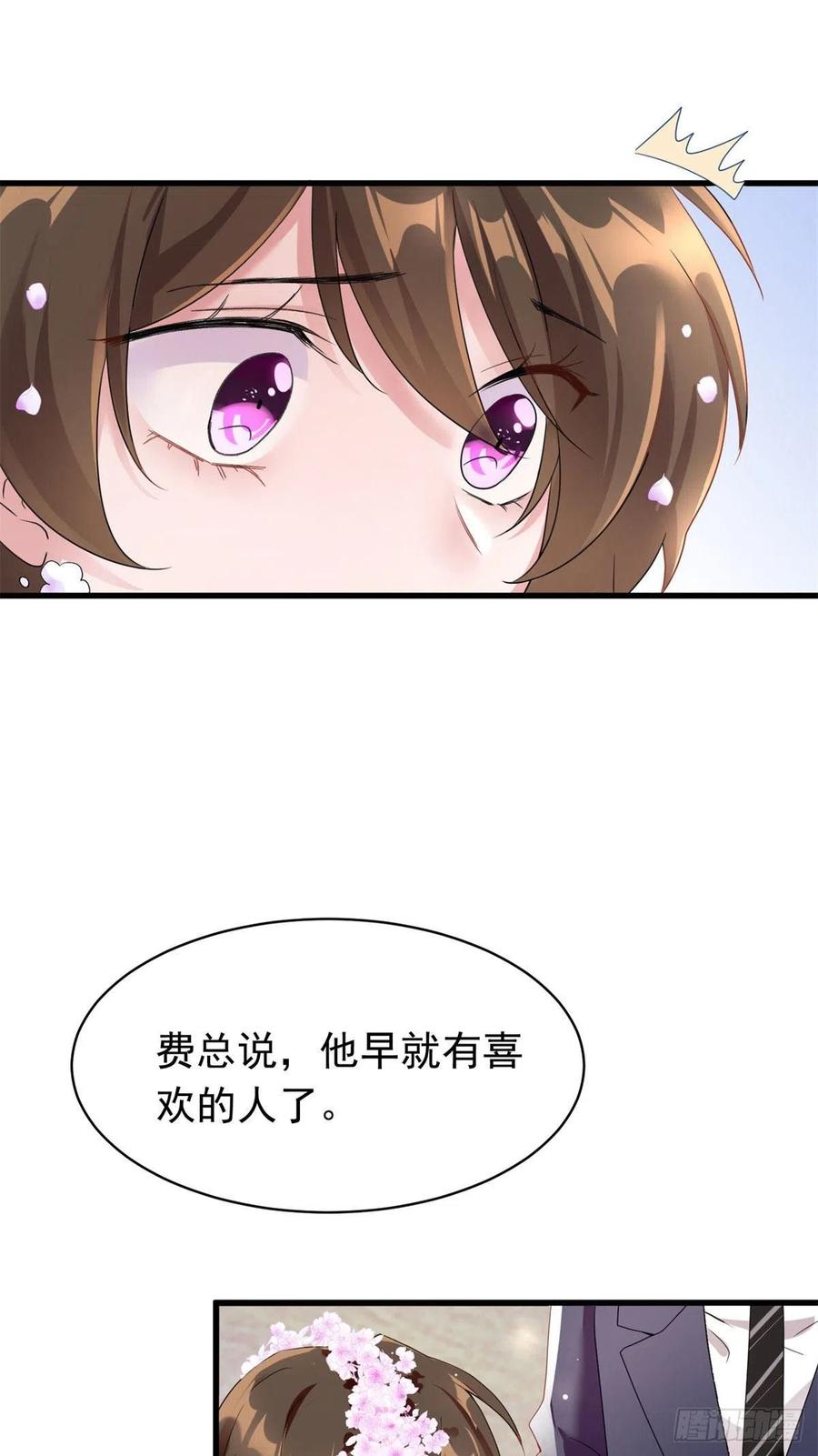 南城待月归韩漫全集-51 沈小姐，你可以要了我无删减无遮挡章节图片 