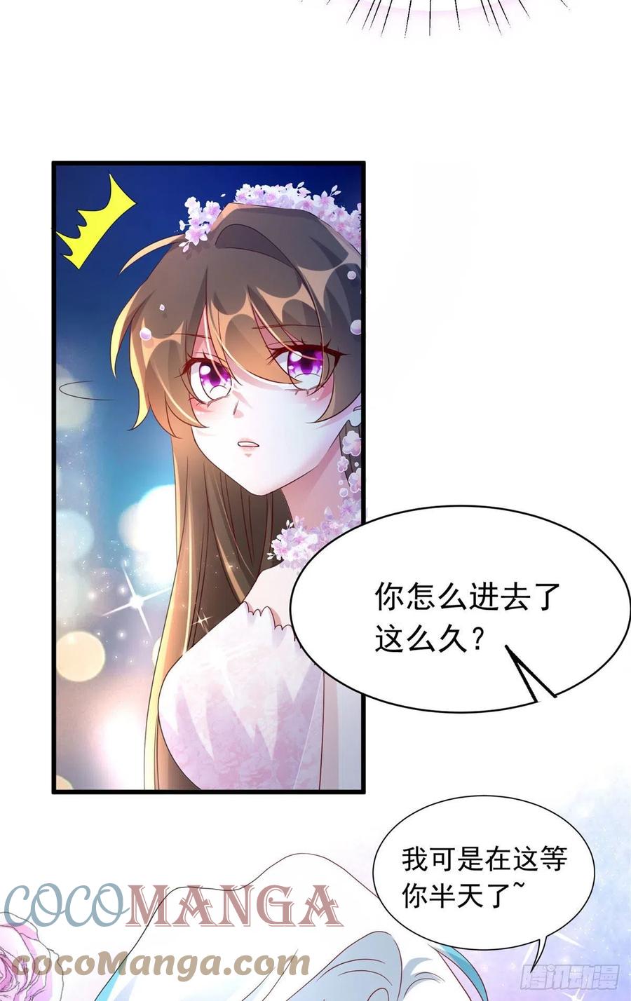 南城待月归韩漫全集-51 沈小姐，你可以要了我无删减无遮挡章节图片 