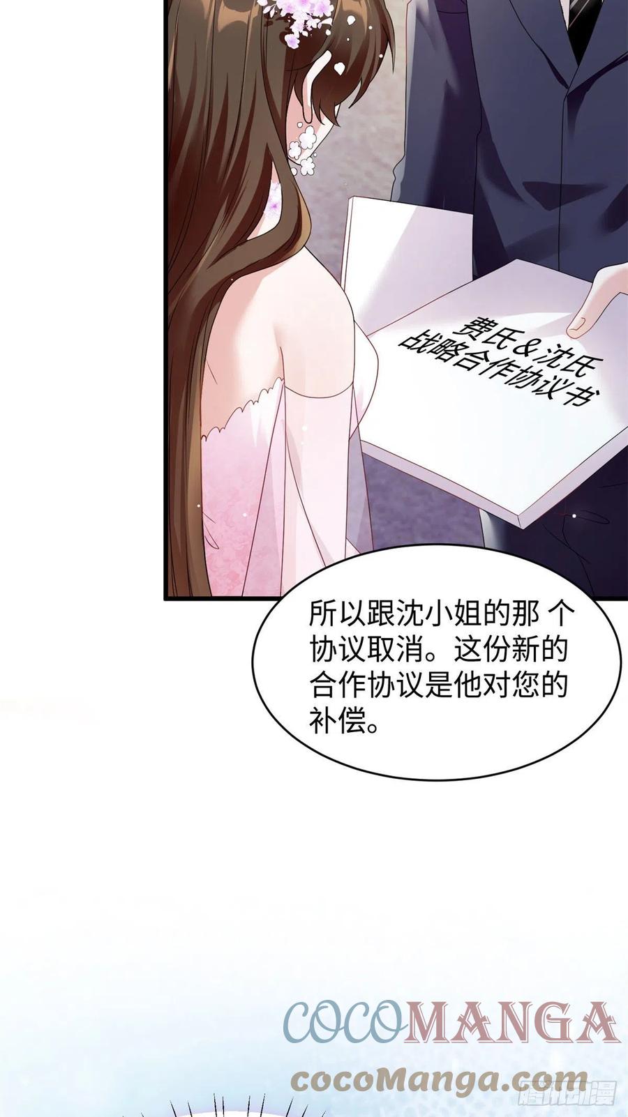 南城待月归韩漫全集-51 沈小姐，你可以要了我无删减无遮挡章节图片 