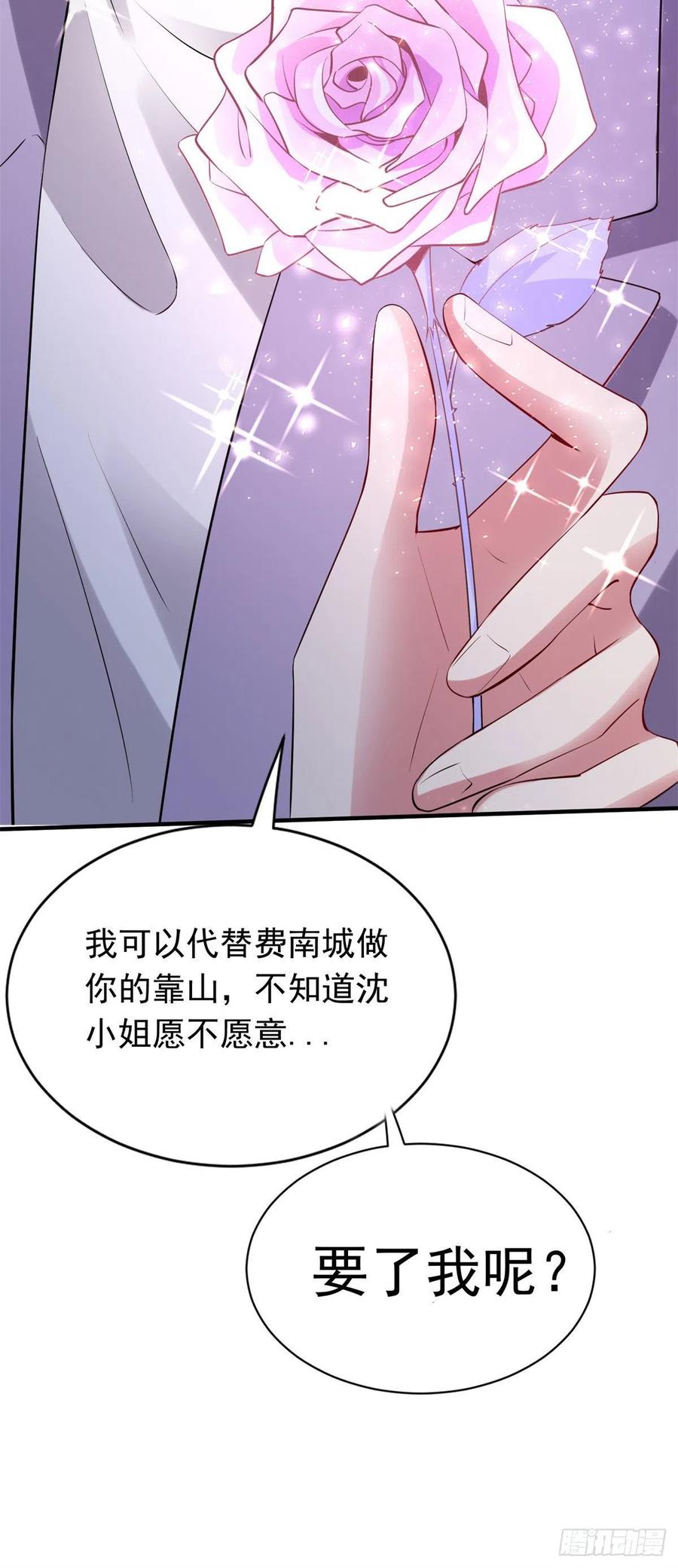 南城待月归韩漫全集-51 沈小姐，你可以要了我无删减无遮挡章节图片 