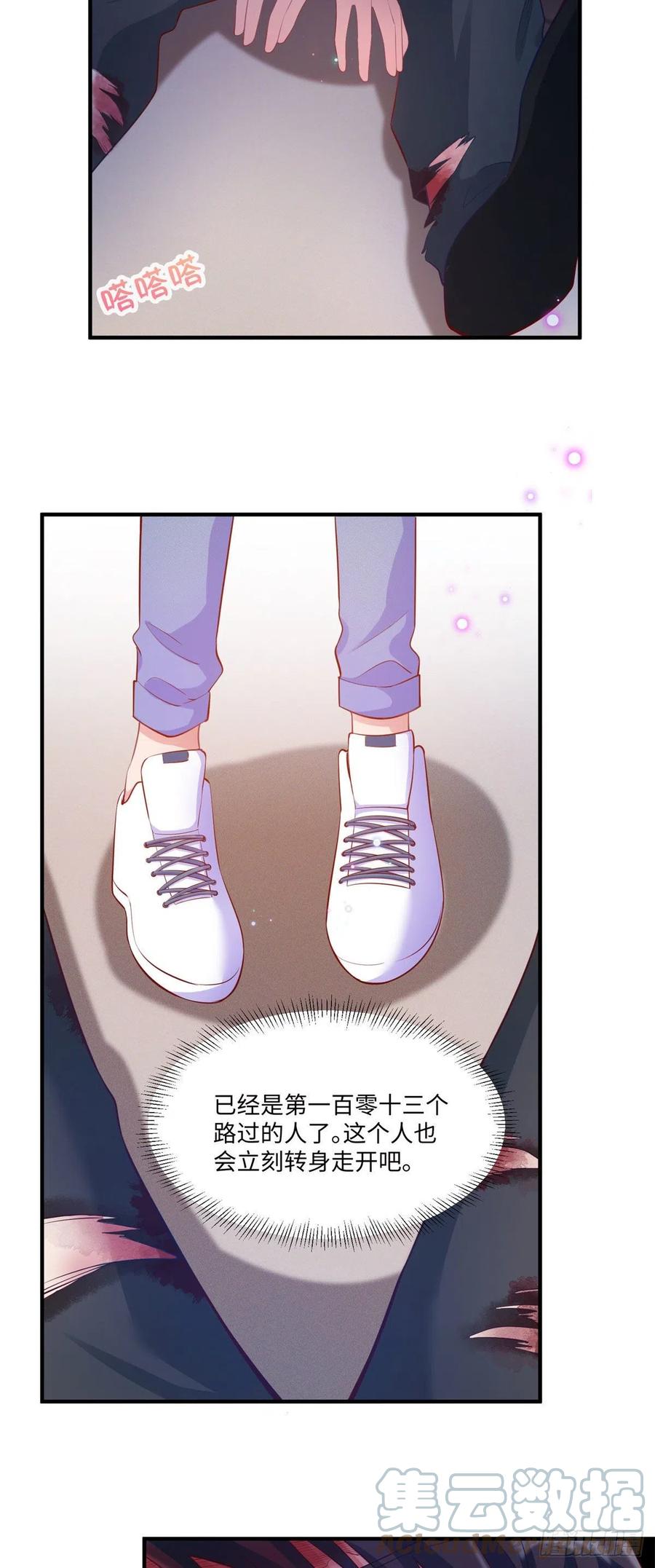 南城待月归韩漫全集-52 我的小乌，再也不在了无删减无遮挡章节图片 