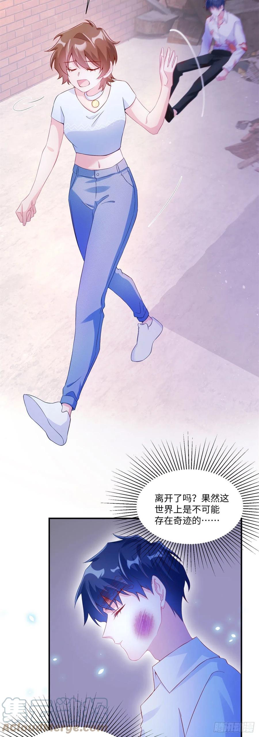 南城待月归韩漫全集-52 我的小乌，再也不在了无删减无遮挡章节图片 