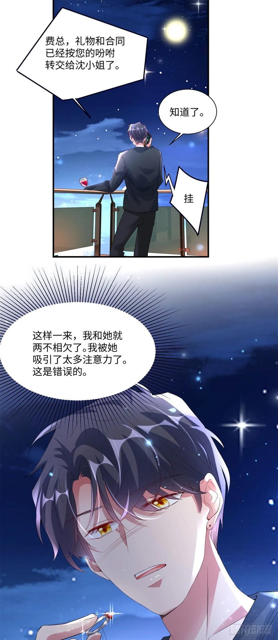 南城待月归韩漫全集-52 我的小乌，再也不在了无删减无遮挡章节图片 