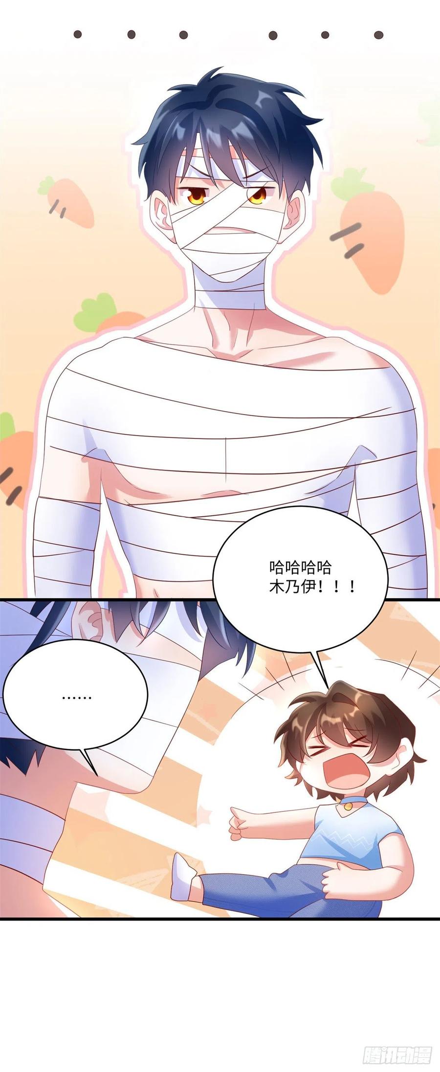 南城待月归韩漫全集-52 我的小乌，再也不在了无删减无遮挡章节图片 