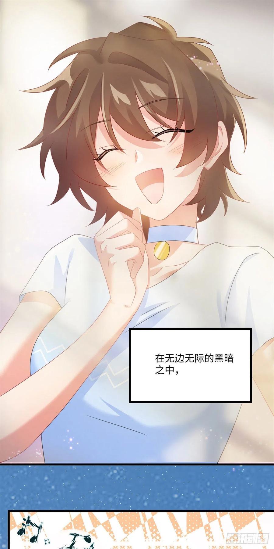南城待月归韩漫全集-52 我的小乌，再也不在了无删减无遮挡章节图片 