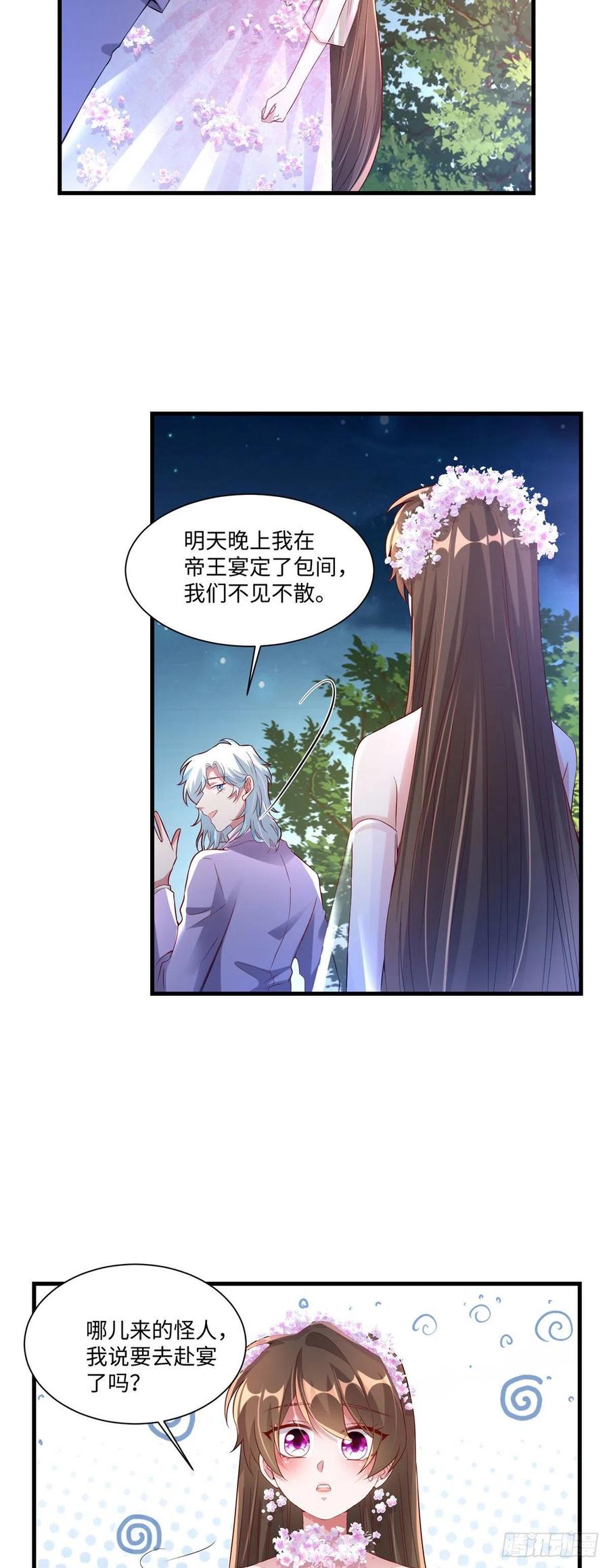 南城待月归韩漫全集-52 我的小乌，再也不在了无删减无遮挡章节图片 
