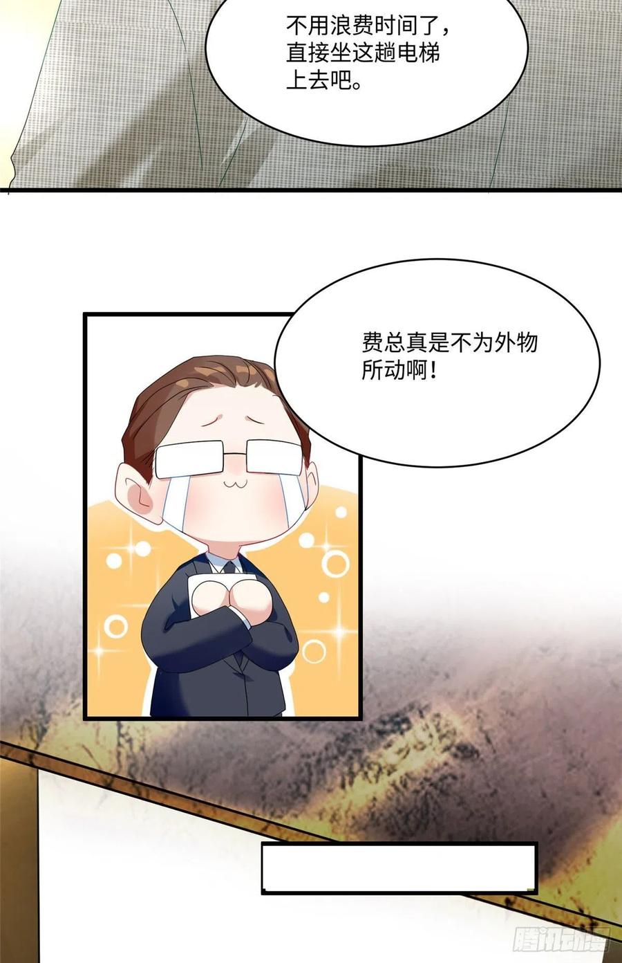 南城待月归韩漫全集-53 你喜欢轻口的还是重口的？无删减无遮挡章节图片 