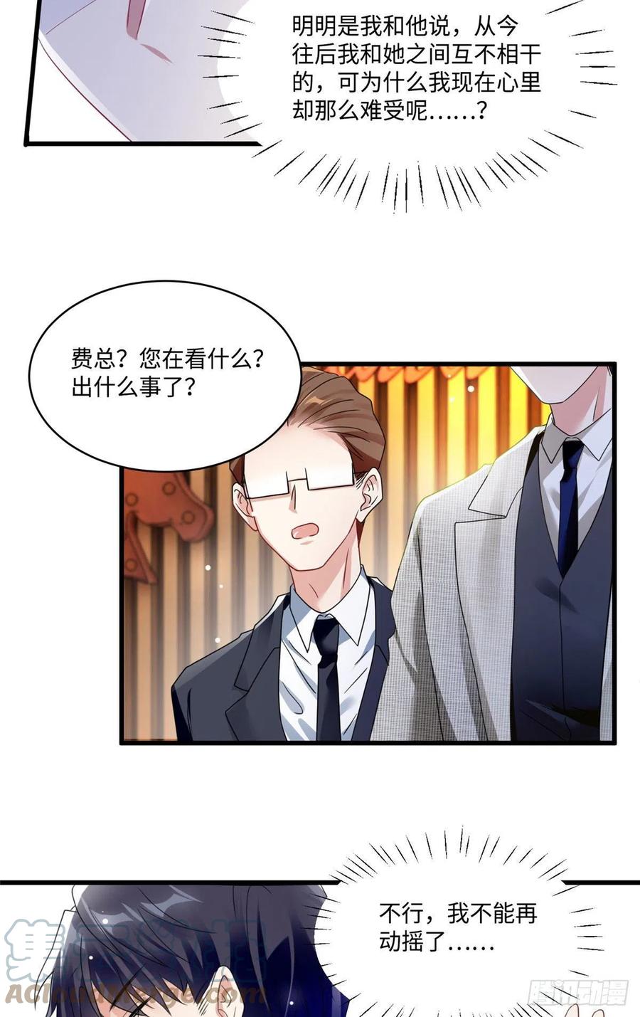南城待月归韩漫全集-53 你喜欢轻口的还是重口的？无删减无遮挡章节图片 