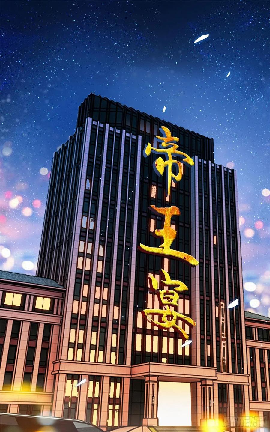 南城待月归韩漫全集-53 你喜欢轻口的还是重口的？无删减无遮挡章节图片 