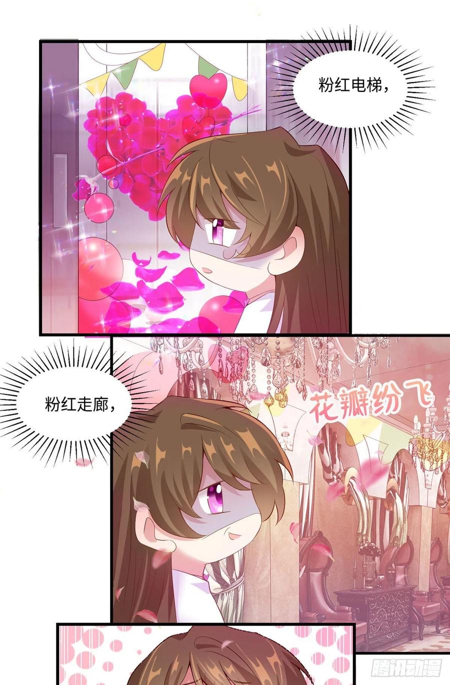 南城待月归韩漫全集-53 你喜欢轻口的还是重口的？无删减无遮挡章节图片 