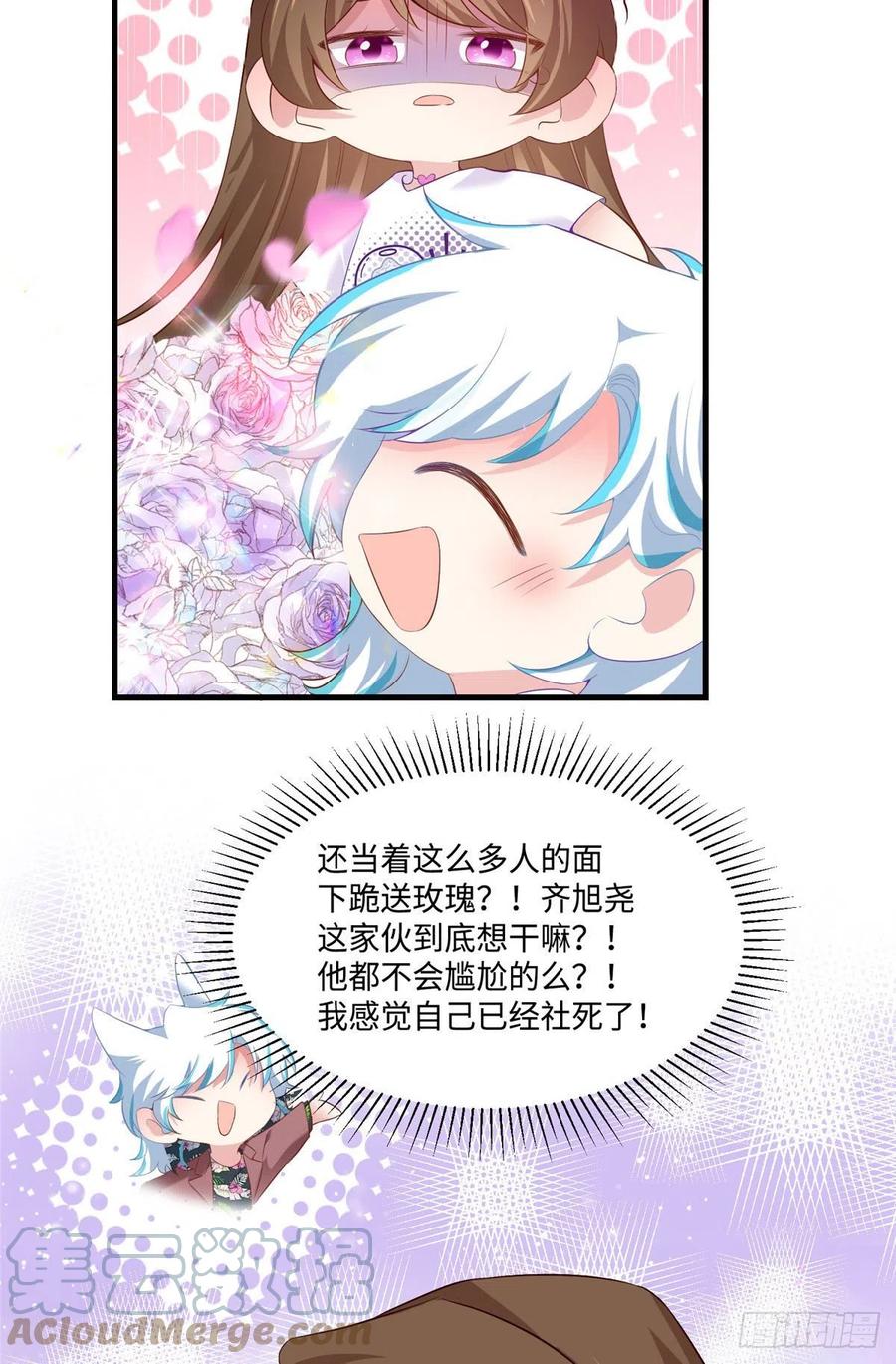 南城待月归韩漫全集-53 你喜欢轻口的还是重口的？无删减无遮挡章节图片 