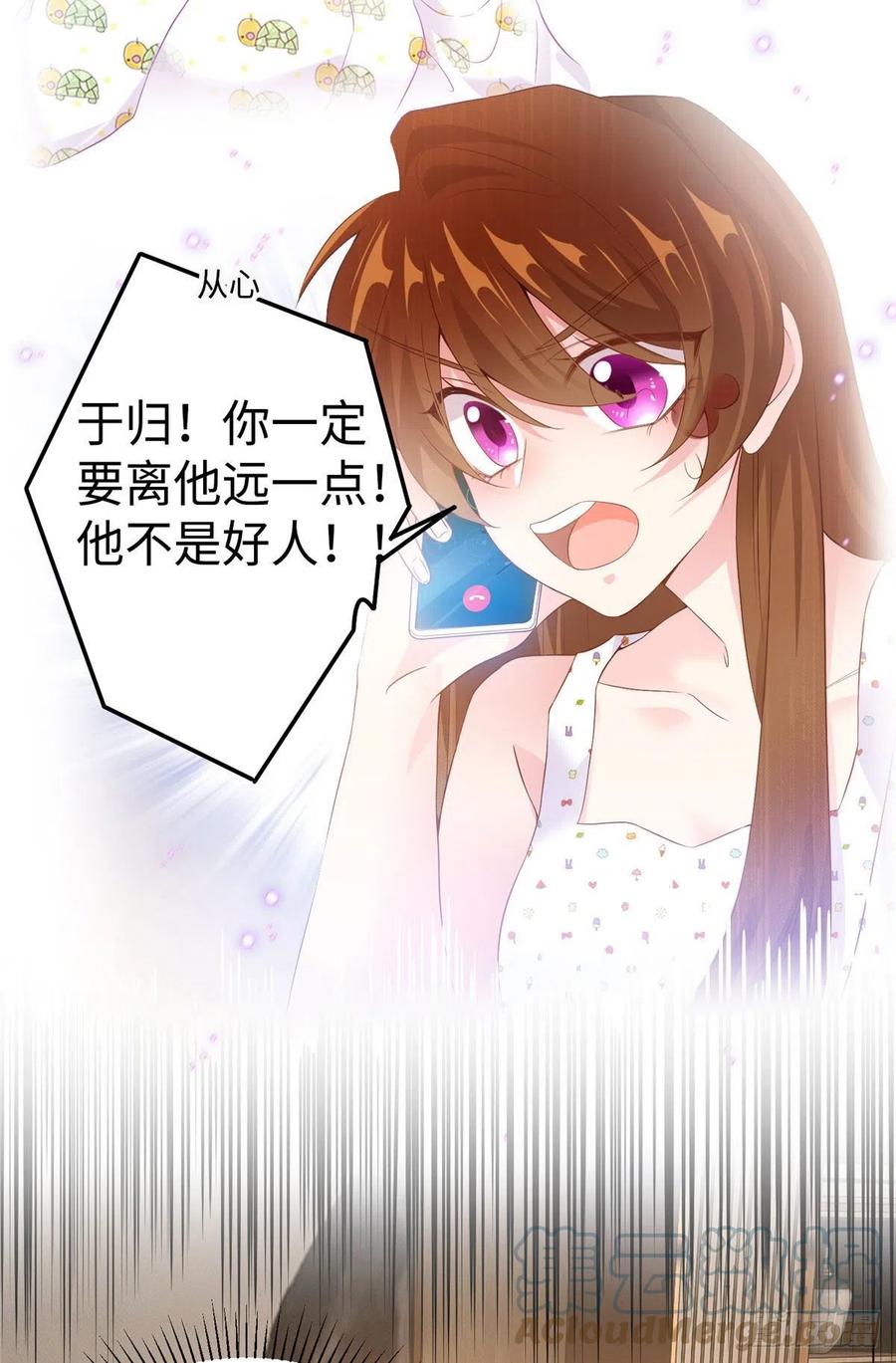 南城待月归韩漫全集-53 你喜欢轻口的还是重口的？无删减无遮挡章节图片 