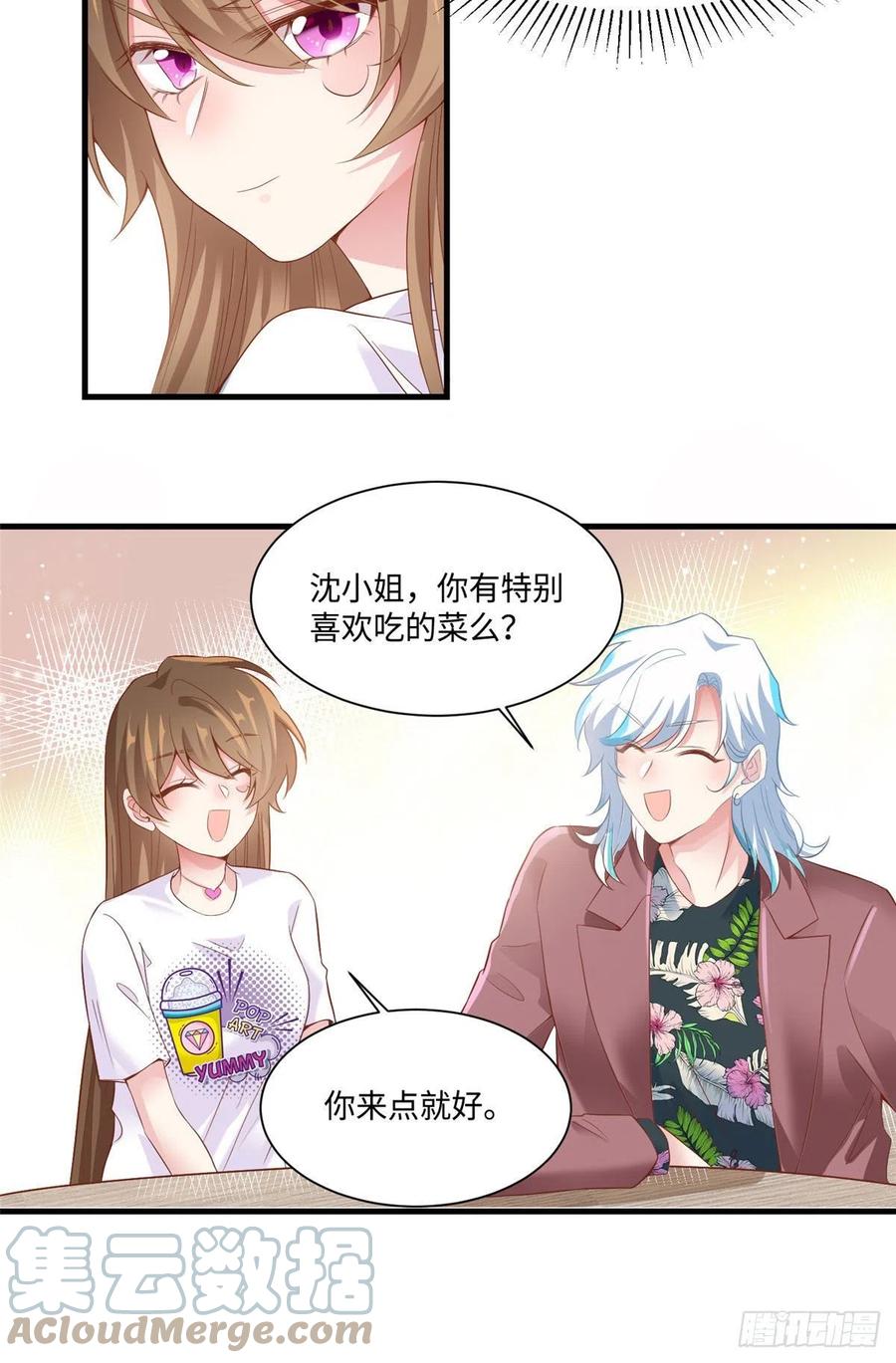 南城待月归韩漫全集-53 你喜欢轻口的还是重口的？无删减无遮挡章节图片 