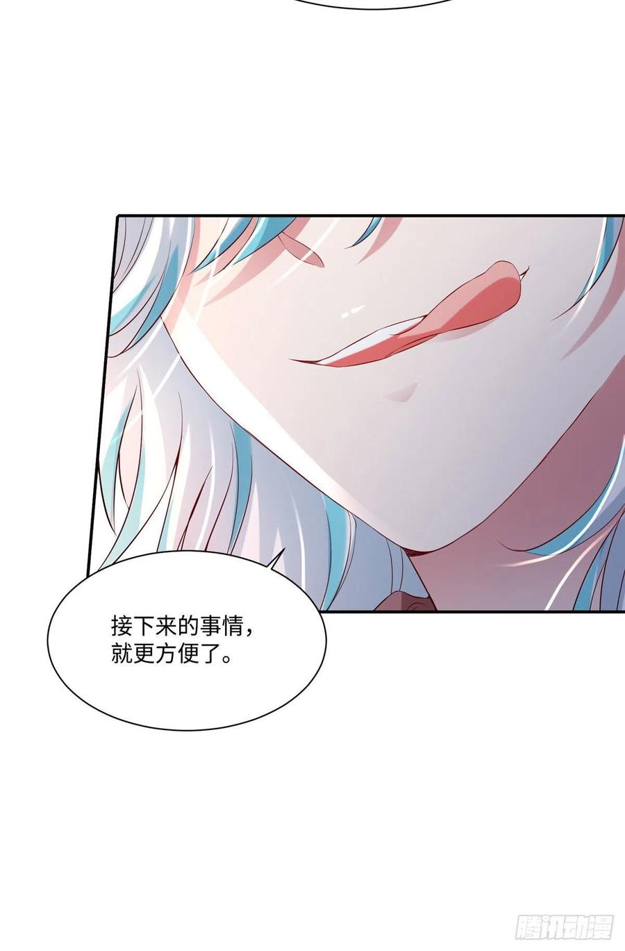 南城待月归韩漫全集-53 你喜欢轻口的还是重口的？无删减无遮挡章节图片 