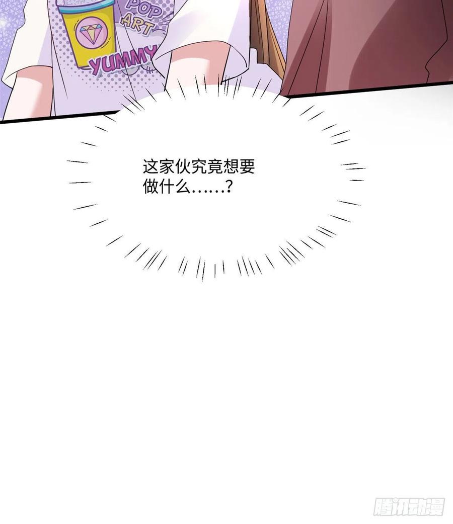 南城待月归韩漫全集-53 你喜欢轻口的还是重口的？无删减无遮挡章节图片 