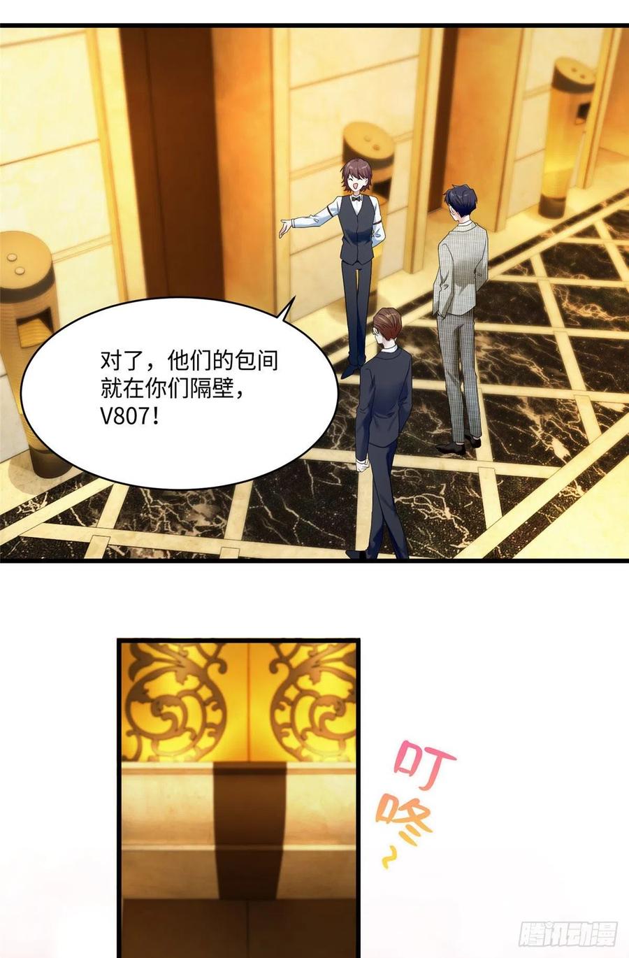 南城待月归韩漫全集-53 你喜欢轻口的还是重口的？无删减无遮挡章节图片 