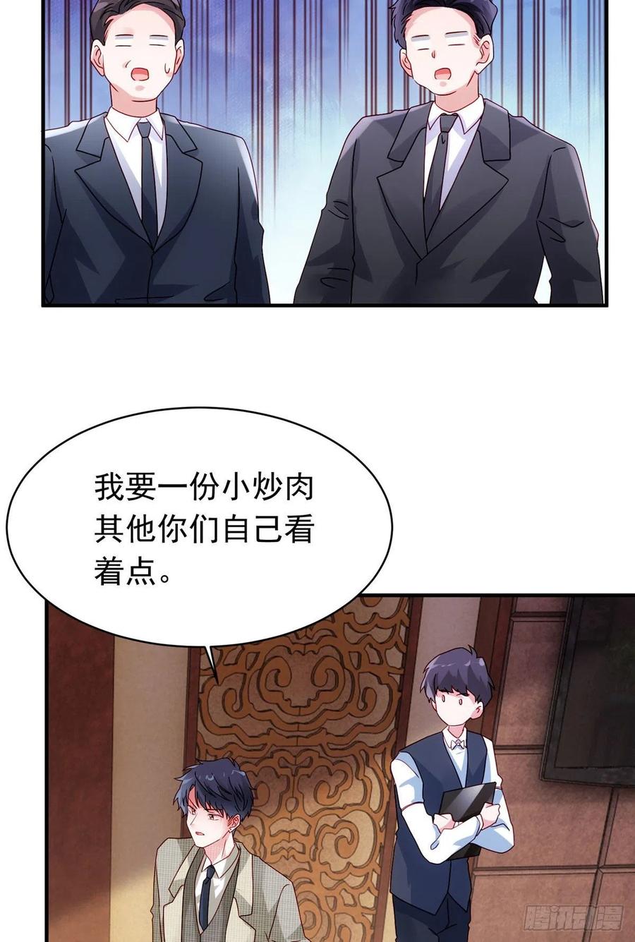 南城待月归韩漫全集-54 这大闸蟹怎么一股醋味无删减无遮挡章节图片 