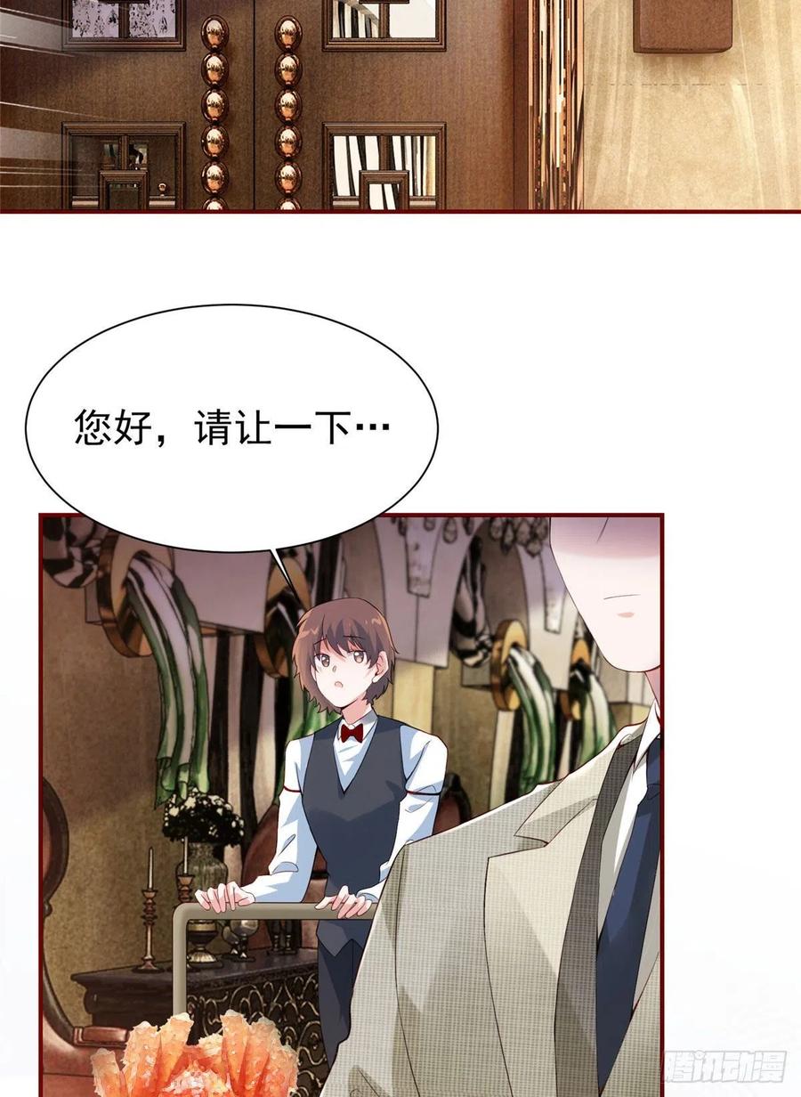南城待月归韩漫全集-54 这大闸蟹怎么一股醋味无删减无遮挡章节图片 