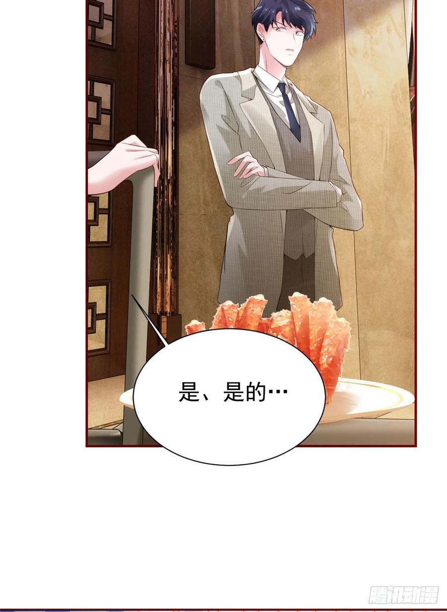 南城待月归韩漫全集-54 这大闸蟹怎么一股醋味无删减无遮挡章节图片 