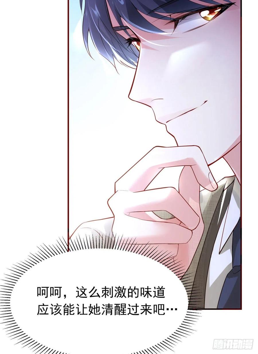 南城待月归韩漫全集-54 这大闸蟹怎么一股醋味无删减无遮挡章节图片 