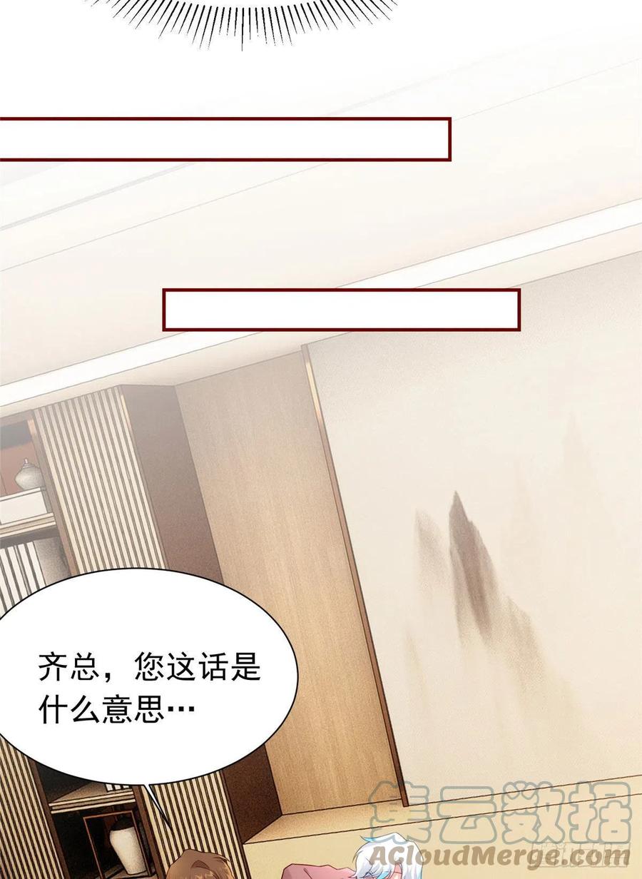 南城待月归韩漫全集-54 这大闸蟹怎么一股醋味无删减无遮挡章节图片 