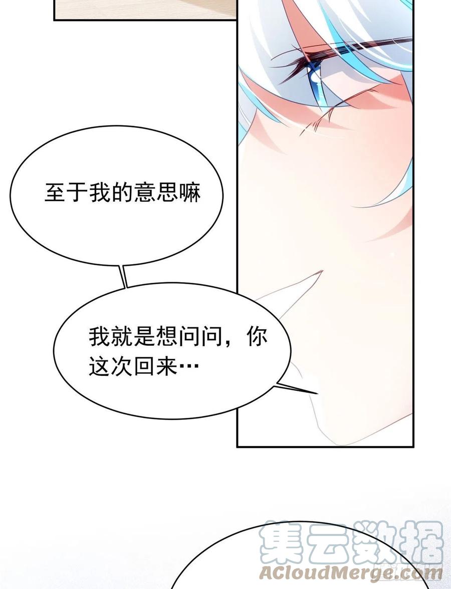 南城待月归韩漫全集-54 这大闸蟹怎么一股醋味无删减无遮挡章节图片 