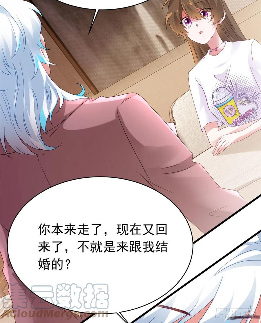南城待月归韩漫全集-54 这大闸蟹怎么一股醋味无删减无遮挡章节图片 