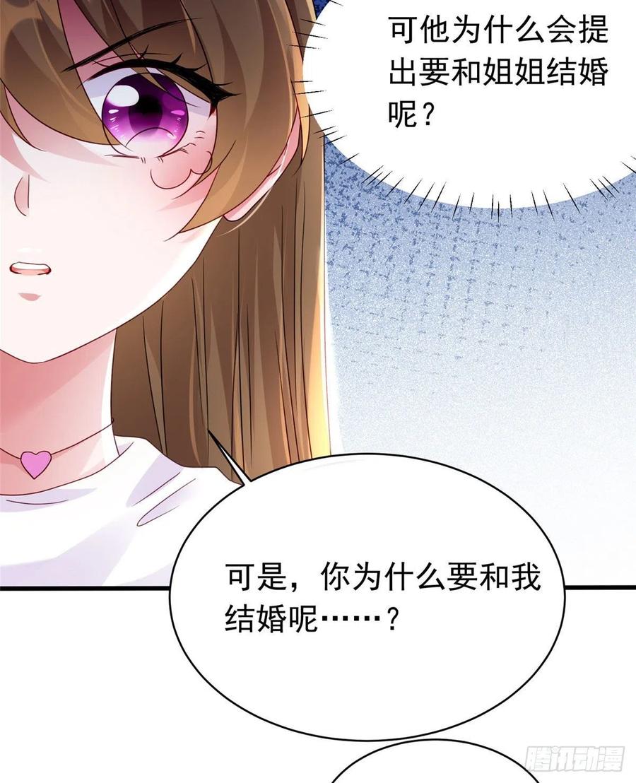 南城待月归韩漫全集-54 这大闸蟹怎么一股醋味无删减无遮挡章节图片 