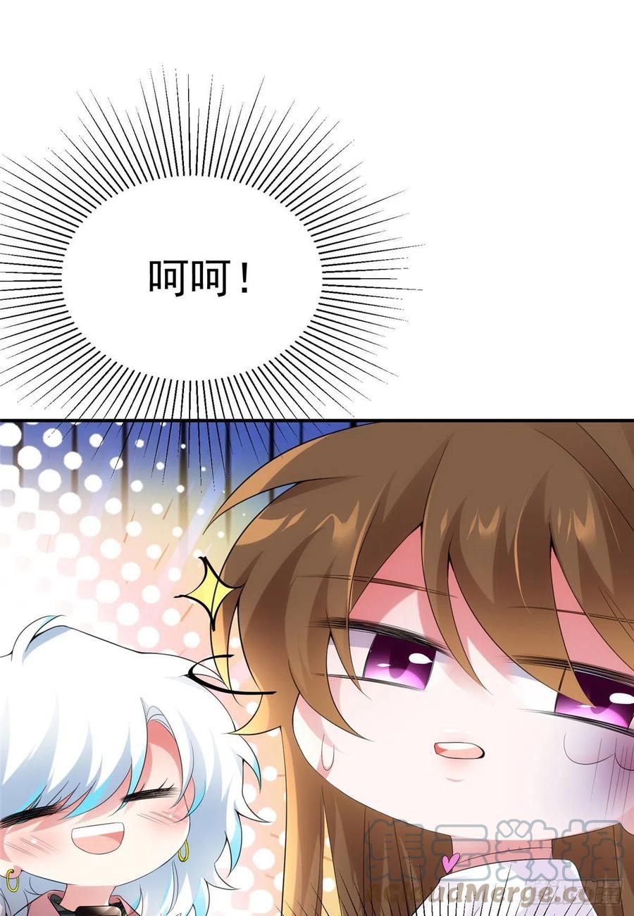 南城待月归韩漫全集-54 这大闸蟹怎么一股醋味无删减无遮挡章节图片 